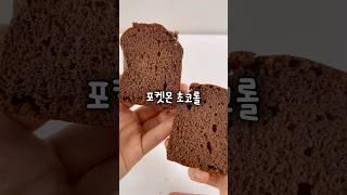 -15kg 맛있는 다이어트 간식 4가지️