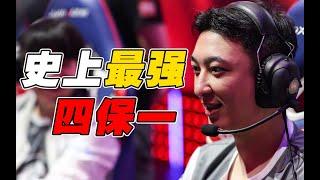 S8最离谱比赛！全程高能，爆笑不停！复盘王思聪100%胜率之谜