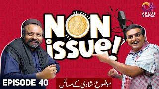 Non issue - Episode 40 | Shaadi kay Masail | Sheikh Qasim, Aftab Anwar | AplusTV