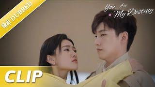 Wang Yiyi directly carried her like a princess ️ | You are my destiny | EP 14 Clip