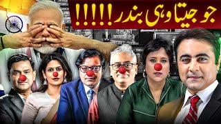 Godi Media's COMEDY SHOW | Who is the BIGGER CLOWN? | Mansoor Ali Khan