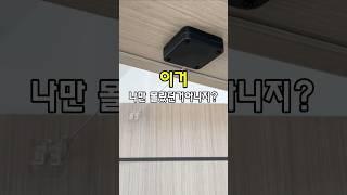 초간단 자동문 변신! 무타공 도어클로저 #살림꿀템 #도어클로저 #무타공 #자동문 #문소리