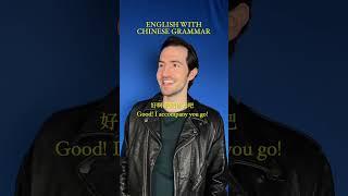 What if English Had Chinese Grammar?