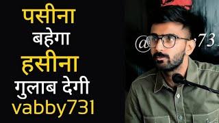 Kisi Ki Chamcha Giri Nhi Hoti Hamse | Vabby 731 | New Attitude Shayeri 2021