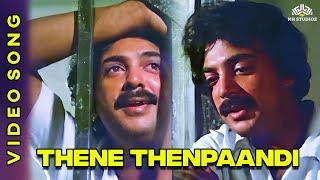 Thene Thenpaandi | தேனே தென்பாண்டி | Udaya Geetham Movie Songs | SPB | Mohan #spbhits