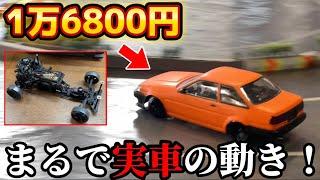 【超簡単】激安1万6800円のラジコンが実車のリアルな動きを再現！【D-LIKE LP-86】Easy To Drive Drift Car With Realistic Roll!