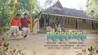 THIRUVONAM | Onam Song | Krish Nair | Anil Lal | Santhosh Anima