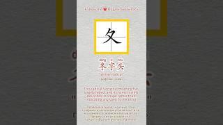 #chineselearning #learnchinese #chineselanguage #mandarin #mandarinchinese