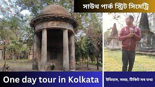 South Park Street Cemetery | Kolkata's Largest Cemetery | One Day Tour in Kolkata | গোরস্থান