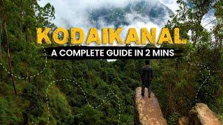 Kodaikanal - A complete guide in 2mins | கொடைக்கானலில் பார்க்க வேண்டிய இடங்கள் | Heaven Explorer