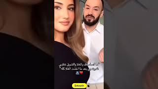 اخ يا اوسي اخذت الغلا من جلال#شيرين بيوتي#سيدرا بيوتي#نارين بيوتي#شيرين بنت تالين وبسسس#شيري_اوسي