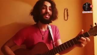 VIDEO 13 : AMAZIGH VOICE |YASSINE AZZAOUI | Maroc