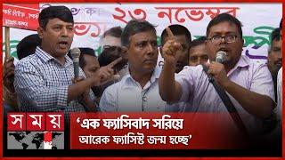 আন্দোলনের সময় ব্যাটারি রিকশাই হয়ে ওঠেছিল অ্যাম্বুলেন্স | Rickshaw Driver Movement | Auto Rickshaw