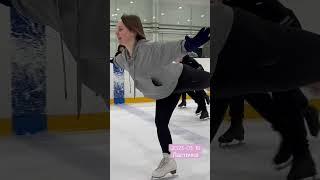2023-03-18. Ласточка. Выше ноги от земли 🪶 #фигурноекатание #figureskating #ласточка
