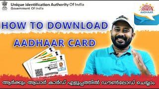 Aadhar Card Download Malayalam | Aadhar Card Online Download Malayalam | Lefty Clickz