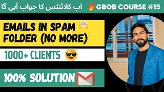 How To Send Emails To Clients? | 100% Guest Posting Clients | Guest Blogging Course 2024 | Mr Isloo