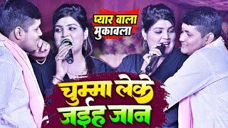 आरे बाप रे #Golu_Raja और #Nisha_Upadhayay का यह प्रेम प्रसंग देख पागल हो गए लोग golu raja stage show