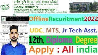 National Institute of Agricultural Extension Management Recruitment 2022 |UDC,MTS Notification 2022