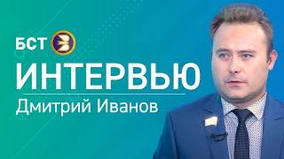 Инициативы ЛДПР. Дмитрий Иванов. Интервью