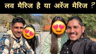 Love marriage है या Arrange marriage ? || कब, क्या, कैसे हुआ ?| Engagement Vlog | Pahad Wale Bhaiya.