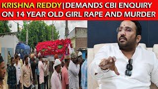 JDS LEADER KRISHNA REDDY SLAMS POLITICAL LEADERS OF GULBARGA|AND DEMANDS CBI ENQUIRY