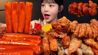 Spicy Tteokbokki Mukbang! Fried Chicken, Port Cutlet, Dumpling ASMR