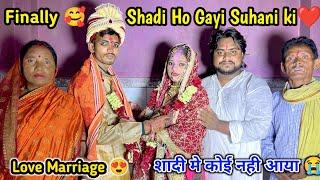 Finally Shaadi Ho Gai | Suhani Sister ki ️