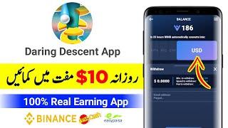 daring descent app withdrawal • daring descent make money app • daring descent app real or fake