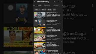 CHANNEL REVIEW || MINUTES MYSTERY || RICH TIME O2