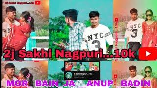 New Nagpuri _Mor _Bain_ja ___Anup_ Badin 2025  2j Sakhi Nagpuri...10k      1M       new Nagpuri so
