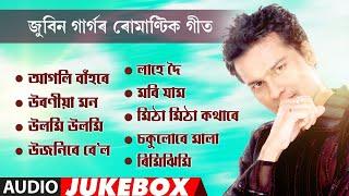 Romantic Collection Of Zubeen Garg | Assamese Modern Jukebox | NK Production | Series 13