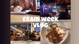 빈 VLOG #5 | 비엔나 상경대학 시험기간 일상, 재즈바, 한식당, ATM쓰는법 등등 | 오스트리아 교환학생