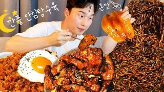 MUKBANG | 1인분 16,900원 깐풍안심탕수육에 짜파게티 더블랙 3인분 먹방 | 고추참치 김치볶음밥 | 먹방브이로그 | 남자먹방