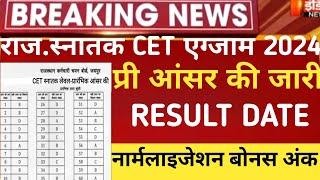 Cet Normalisation 2024 Rajsthan CET Answerkey 2024/CET graduation result 2024/Cet CUT-OFF 2024/cet