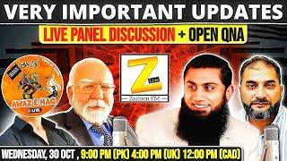 LIVE PANEL DISCUSSION & OPEN QnA | ADNAN RASHID | AMIR HAQ |  A K SHEIKH | IMTIAZ