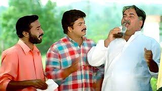 ഇത് ഷാരടി അല്ല ചാരായം അടിയാണ് | Harisree Ashokan Comedy Scenes | Malayalam Comedy Scenes