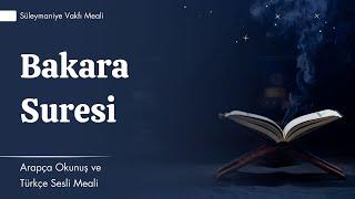 2- Bakara Suresi - Arapça Okunuş ve Türkçe Sesli Meali | Süleymaniye Vakfı Meali