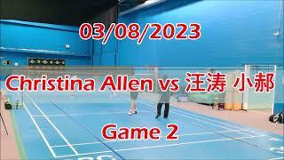 03082023 Christina Allen vs 汪涛 小郝 Games 1 & 2