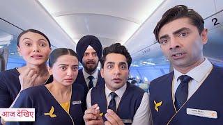 Zyada Mat Udd EP 06 Today Episode NEW PROMO | 23rd March 2025 | Crew Ne Kharab Ki Passenger Ki Nind