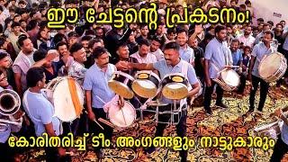 Barbie Girl Song | Triple Drum Performer  | ചേട്ടൻ തകർക്കാണ് | Bandset | Kairali Bandset | Aqua