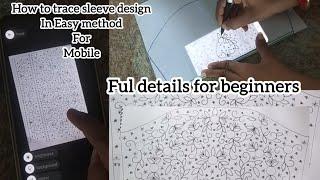 மொபைல் மூலம் ஈசியா டிரேஸ் செய்வது எப்படி பார்க்கலாம் / full sleeve design tracing method for tamil