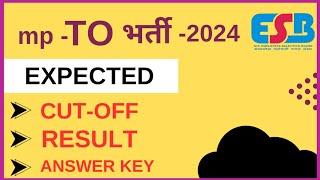 Mpto cut off 2024// Mp training officer cut off 2024// mpto result update 2024//mpto answer key 2024