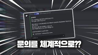 디스코드 다중 티켓툴 만들기! [ 티켓툴 강좌1 ] 멤버십 우선 공유!