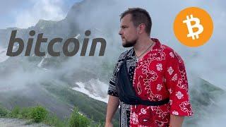 Куплю BITCOIN по 12000$! Быстрый разбор BTC! Плюс 1570$ по UNFI на фьючерсах! Криптовалюта Биткоин