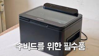 수비드 매니아 필독!! 가정용 진공포장기의 혁명! ANOVA 아노바 챔버형 진공포장기 리뷰.