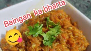 Baingan ka bharta Recipe| how to make Brinjal recipe #backtobasics #Manini'sWorld #brinjal #eggplant