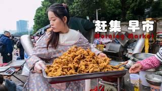 Chongqing Morning Market, China, what do Chinese people eat for breakfast?