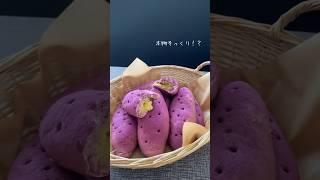 おばあちゃんにこぐまパン作ったら反応が可愛すぎた#おうちパン#こぐまパン #cooking