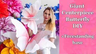 DIY Giant Foam Butterfly Tutorial | Step-by-Step Guide How to Make a Free-Standing Centerpiece Decor