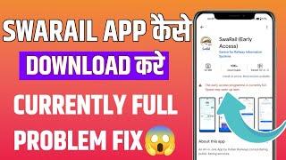 How to Download Swarail App | Swarail App Download Problem | Swarail App Kaise Download Kare